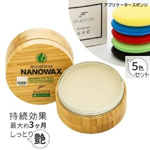 オートフィネス フェザーティップブラシ 4本セット Autofinesse