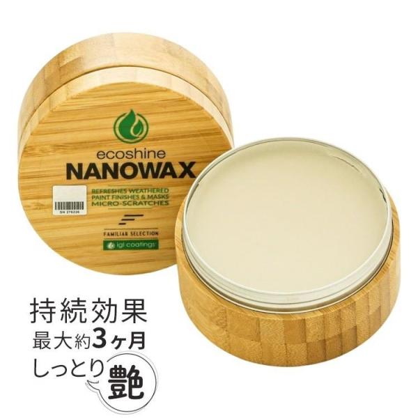 IGLコーティング ナノワックス IGLcoatings Nano wax 車 ワックス igl