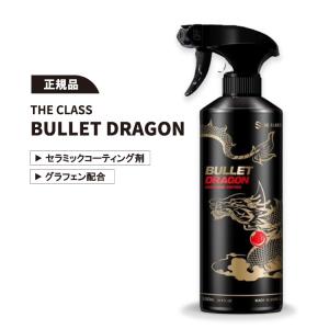 THE CLASS Metal Bullet Graphene ザクラス メタルバレット