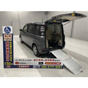 福祉車両 中古 スロープ トヨタ 中古車 トヨタ の商品一覧 中古車 自動車 車 バイク 自転車 通販 Yahoo ショッピング