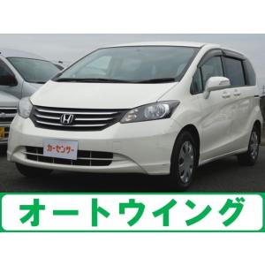ホンダ フリード 中古 8人乗り 自動車中古車 の商品一覧 自動車 車 バイク 自転車 通販 Yahoo ショッピング