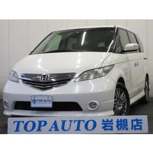 エリシオン エアロ 中古の商品一覧 通販 Yahoo ショッピング