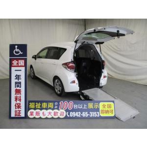 福祉車両 中古 スロープ トヨタ 中古車 トヨタ の商品一覧 中古車 自動車 車 バイク 自転車 通販 Yahoo ショッピング