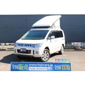 デリカ 中古 キャンピングカーの商品一覧 通販 Yahoo ショッピング