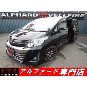 アルファードg S中古車の商品一覧 通販 Yahoo ショッピング