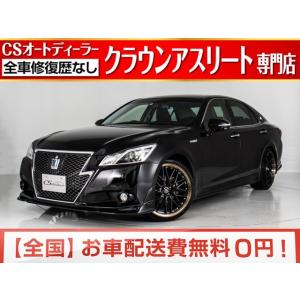 クラウンアスリート中古車 カスタム 中古車 トヨタ の商品一覧 中古車 自動車 車 バイク 自転車 通販 Yahoo ショッピング