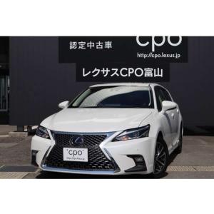 レクサス中古車cpo Ct0の商品一覧 通販 Yahoo ショッピング