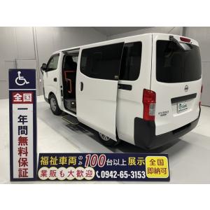 ステップワゴン 中古車 福祉車両の商品一覧 通販 Yahoo ショッピング