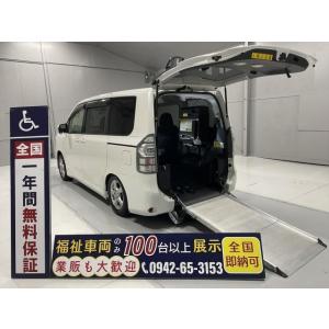 福祉車両 中古 スロープ トヨタ 中古車 トヨタ の商品一覧 中古車 自動車 車 バイク 自転車 通販 Yahoo ショッピング