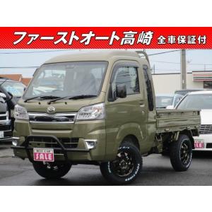 ダイハツ ハイゼットトラック ジャンボ 未使用車の商品一覧 通販 Yahoo ショッピング