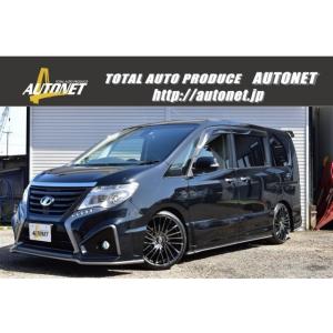 Impulセレナ 自動車中古車 の商品一覧 自動車 車 バイク 自転車 通販 Yahoo ショッピング