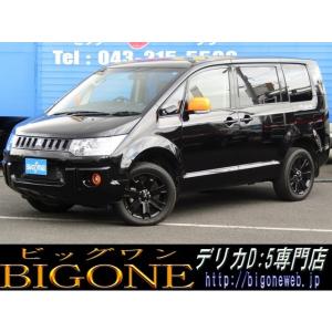 アクティブギア デリカ D5 自動車中古車 の商品一覧 自動車 車 バイク 自転車 通販 Yahoo ショッピング