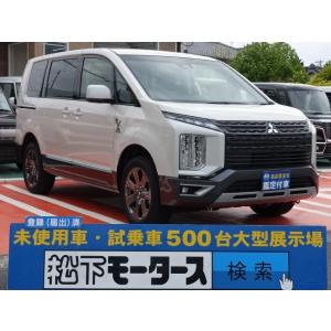 三菱デリカd5 中古 ジャスパーの商品一覧 通販 Yahoo ショッピング