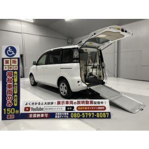 福祉車両 中古 スロープ トヨタ 中古車 トヨタ の商品一覧 中古車 自動車 車 バイク 自転車 通販 Yahoo ショッピング