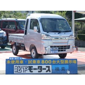 ダイハツ ハイゼットトラック ジャンボ 未使用車の商品一覧 通販 Yahoo ショッピング