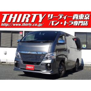 キャラバンnv350 中古 ライダー 中古車 日産 の商品一覧 中古車 自動車 車 バイク 自転車 通販 Yahoo ショッピング