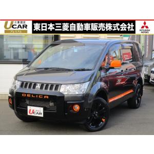 アクティブギア デリカ D5 自動車中古車 の商品一覧 自動車 車 バイク 自転車 通販 Yahoo ショッピング