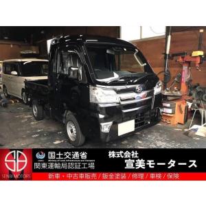 ダイハツ ハイゼットトラック ジャンボ 未使用車の商品一覧 通販 Yahoo ショッピング