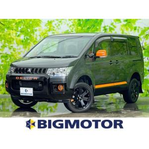 アクティブギア デリカ D5 自動車中古車 の商品一覧 自動車 車 バイク 自転車 通販 Yahoo ショッピング