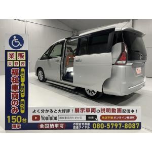 福祉車両中古車 セレナ 自動車中古車 の商品一覧 自動車 車 バイク 自転車 通販 Yahoo ショッピング