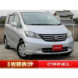 ホンダフリード中古車5人乗りの商品一覧 通販 Yahoo ショッピング