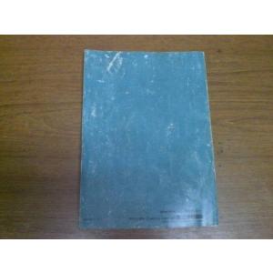 中古 三菱 ミニカ MINICA 取扱説明書 ...の詳細画像2