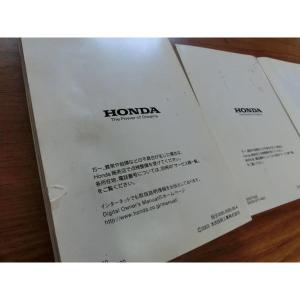 中古 ホンダナビゲーションシステム 取扱説明書...の詳細画像2