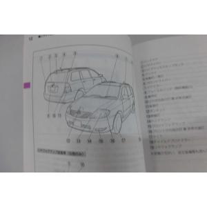 中古 トヨタ カローラフィルダー COROLL...の詳細画像1