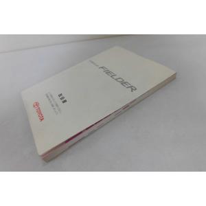 中古 トヨタ カローラフィルダー COROLL...の詳細画像2