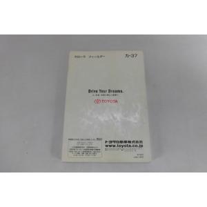 中古 トヨタ カローラフィルダー COROLL...の詳細画像4
