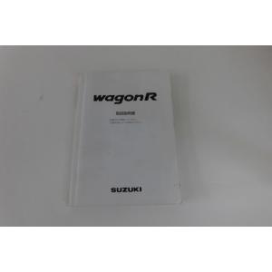 中古 スズキ ワゴンR WAGONR 取扱説明書 99011-83H01 印刷2003年1月【0006598】