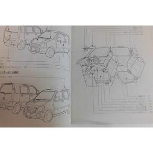 中古 スズキ ワゴンR WAGONR 取扱説明...の詳細画像1
