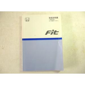 中古 ホンダ Fit フィット 取扱説明書 30SAA640 00X30-SAA-6404 2005.10.5【0006918】