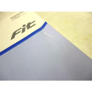 中古 ホンダ Fit フィット 取扱説明書 3...の詳細画像2