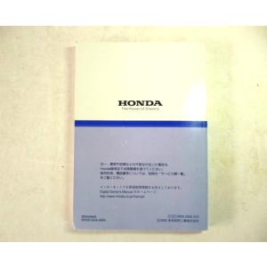 中古 ホンダ Fit フィット 取扱説明書 3...の詳細画像4