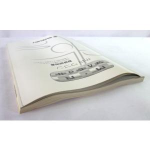 中古 スズキ MRワゴン MRWAGON 取扱...の詳細画像2