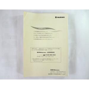 中古 スズキ MRワゴン MRWAGON 取扱...の詳細画像3