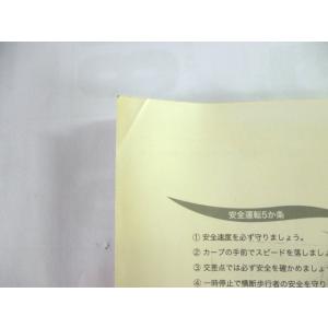 中古 スズキ MRワゴン MRWAGON 取扱...の詳細画像4