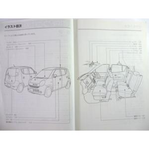 中古 スズキ MRワゴン MRWAGON 取扱...の詳細画像1