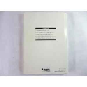 中古 スズキ MRワゴン MRWAGON 取扱...の詳細画像4