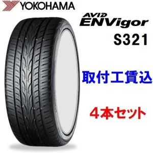 ヨコハマタイヤ（YOKOHAMA TIRE） 正規品 4本セット価格 245/35R21 96W