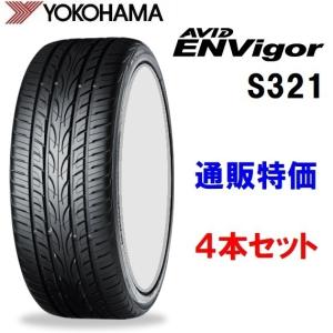 YOKOHAMA AVID ENVigor S321 245/40R20の価格比較 - みんカラ