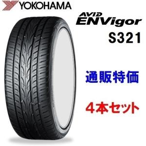 DUNLOP（ダンロップ） SPORT MAXX LUX 225/45R19 96W XL サマータイヤ