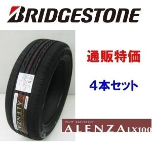 ALENZA 235/55R19 101V アレンザ LX100 SUV車用 ブリヂストン 4本