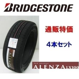 ALENZA 225/65R17 102H アレンザ LX100 SUV車用 ブリヂストン 4本