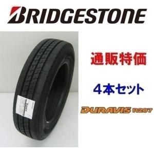 215/85R16 120/118N デュラビス R207 ブリヂストン 小型トラック用タイヤ 4本セット通販【メーカー取り寄せ商品】｜carshop-nagano