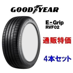 Efficient Grip ☆ 215/45R18 93W XL E-Grip RVF02 グッドイヤー