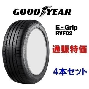 DUNLOP（ダンロップ） 165/65R14 4本セット 1台分 トヨタ ルーミー