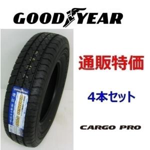 新品 YOKOHAMA BluEarth-Van RY55ヨコハマ ブルーアースバン RY55 165/80R13 94/93N 4本 ヨコハマ BluEarth (ブルーアース) ブルーアース バン (RY55) 165