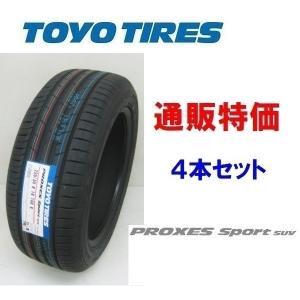 295/40R21 111Y XL  トーヨー プロクセス スポーツ SUV ４本セット【メーカー取り寄せ商品】(通信販売)